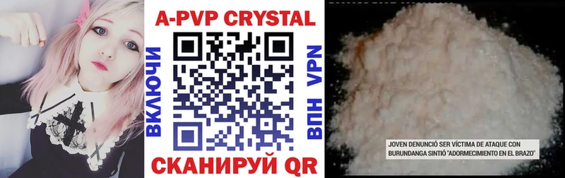Alpha-PVP Соль Карабаш
