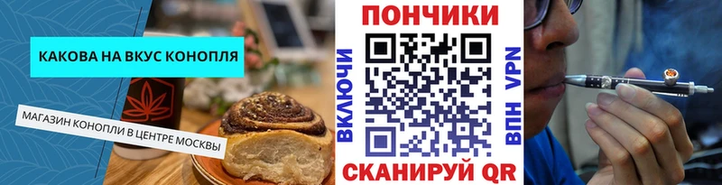наркотики  Карабаш  Canna-Cookies конопля 