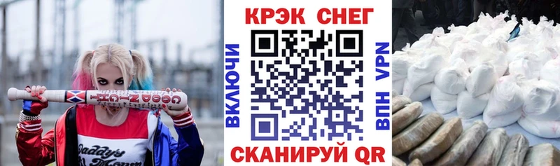 это телеграм  цена   Карабаш  Кокаин 99% 