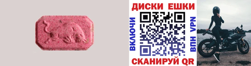 наркотики  Карабаш  Ecstasy 99% 