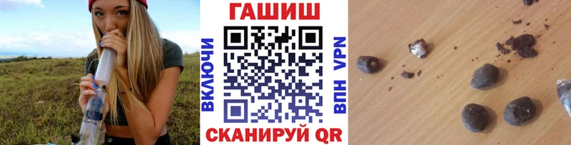 ГАШИШ хэш  Карабаш 