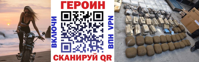 Героин афганец  где купить наркотик  mega как войти  Карабаш 