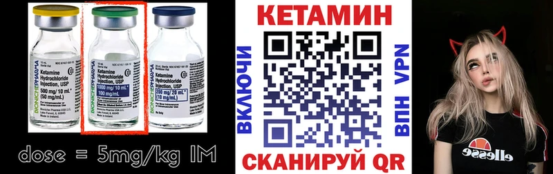 где купить наркоту  Карабаш  mega ссылка  КЕТАМИН VHQ 