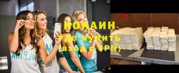 кокаин VHQ Алзамай