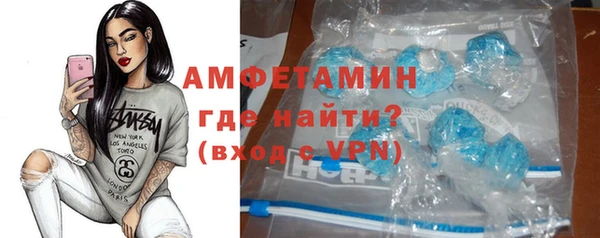 кристаллы Алексеевка