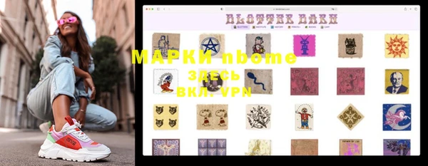 кристаллы Алексеевка