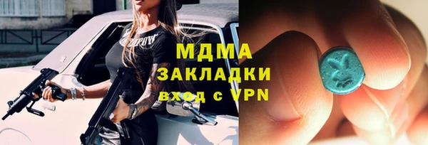 тгк Алексин