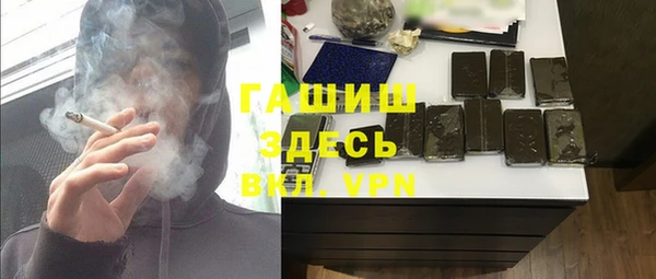 кристаллы Алексеевка