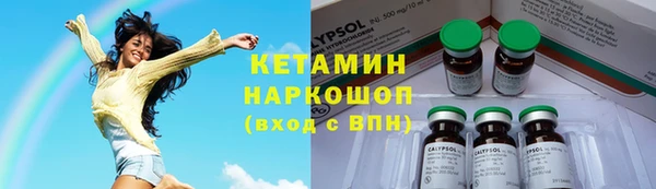 кристаллы Алексеевка