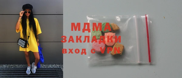 кристаллы Алексеевка