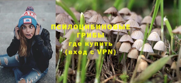 кристаллы Алексеевка