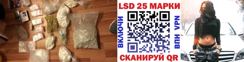 Лсд 25 экстази ecstasy  как найти закладки  Карабаш 