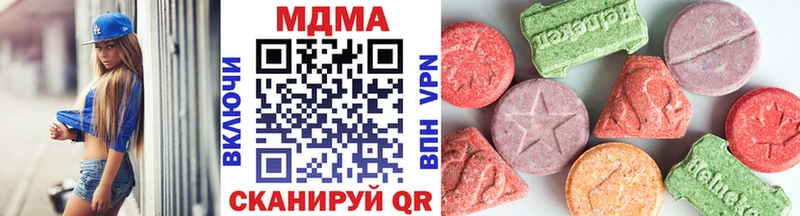 МДМА молли  мега вход  Карабаш 