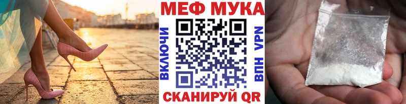 где продают наркотики Карабаш Меф кристаллы