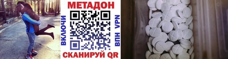 блэк спрут ссылка  Карабаш  МЕТАДОН methadone 