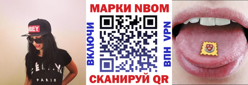 Наркотические марки 1500мкг  сколько стоит  Карабаш 