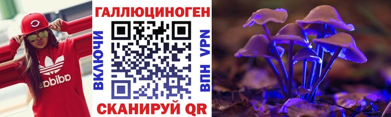 Галлюциногенные грибы прущие грибы  МЕГА ТОР  Карабаш 